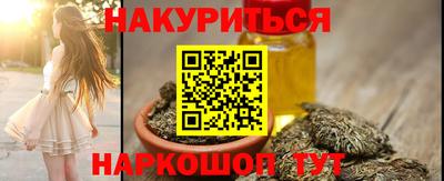 прущие грибы Брянск