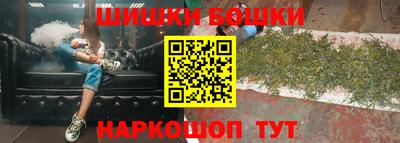 прущие грибы Брянск