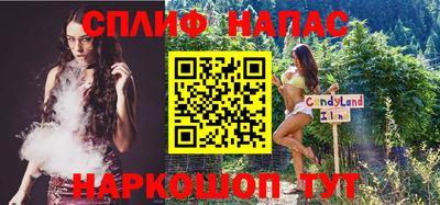 наркотики Боровичи