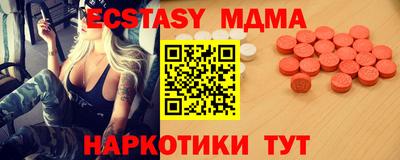 прущие грибы Брянск