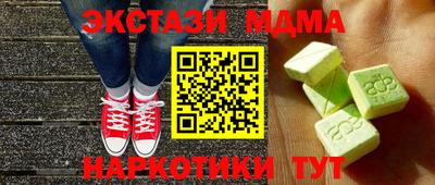 прущие грибы Брянск
