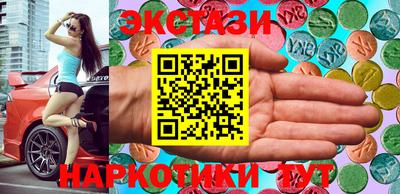 прущие грибы Брянск