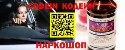 прущие грибы Брянск