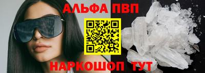 наркотики Боровичи