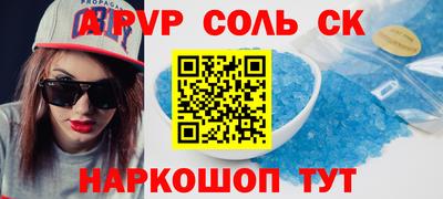наркотики Боровичи