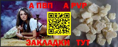 наркотики Боровичи