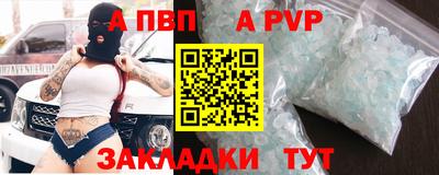 винт Братск