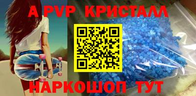 наркотики Боровичи
