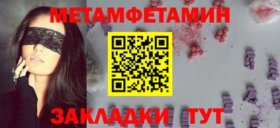 прущие грибы Брянск
