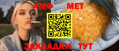 ешки Усинск
