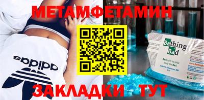 винт Братск