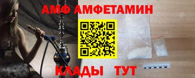 винт Братск