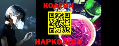 винт Братск