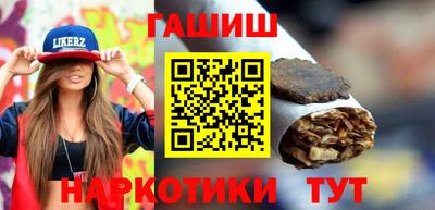 наркотики Боровичи