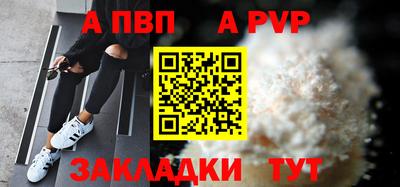 винт Братск