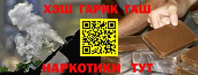 наркотики Боровичи