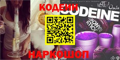 винт Братск