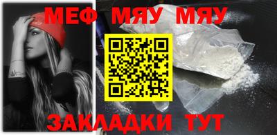 винт Братск