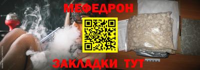 прущие грибы Брянск