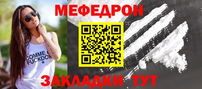 винт Братск