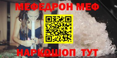 наркотики Боровичи