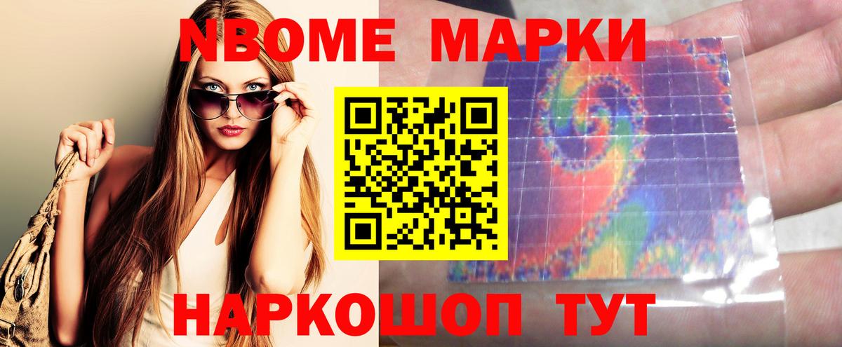 Ангарск  LSD-25 экстази кислота  Вход с VPN 
