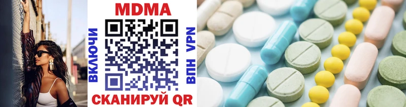 МДМА кристаллы  как найти наркотики  Ангарск 