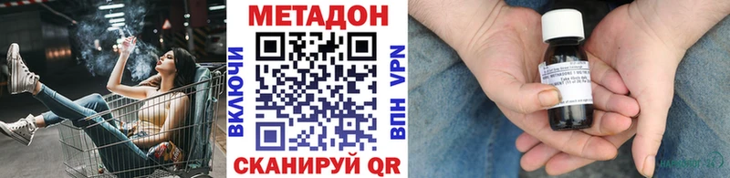 KRAKEN ссылки  Ангарск  МЕТАДОН мёд 