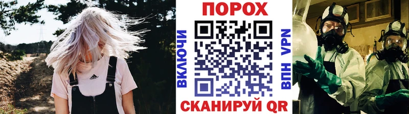 сколько стоит  OMG зеркало  Метамфетамин витя  Ангарск 