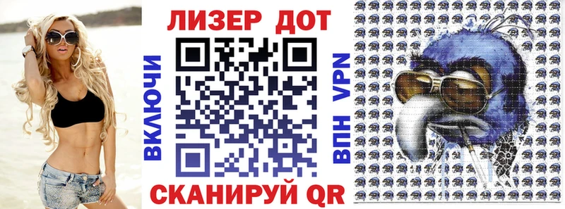 Марки N-bome 1,8мг  гидра онион  Ангарск 