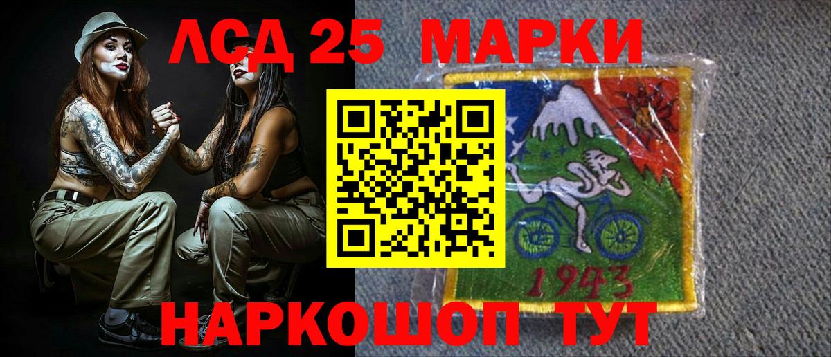 Ангарск  Наркотические марки  Вход с VPN  Марки N-bome 1,5мг  Марки N-bome 1,5мг 