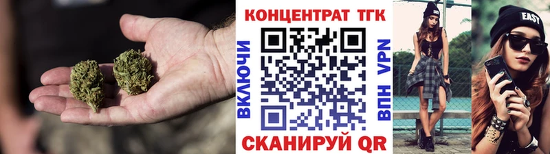 kraken зеркало Ангарск Дистиллят ТГК концентрат