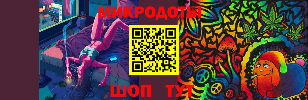 Галлюциногенные грибы Cubensis Ангарск