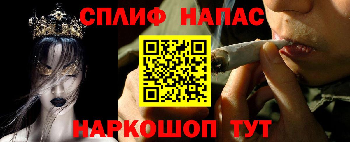 Канабис гибрид Ангарск